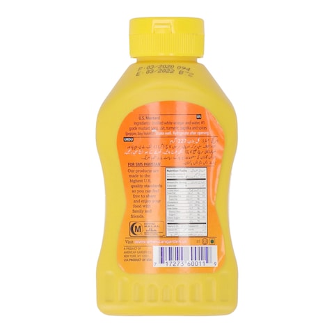 American Garden US Mustard 227g