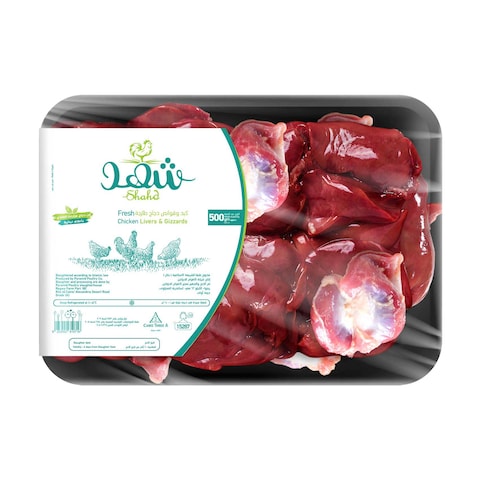 Shahd Liver and Gizzard - 500 gram