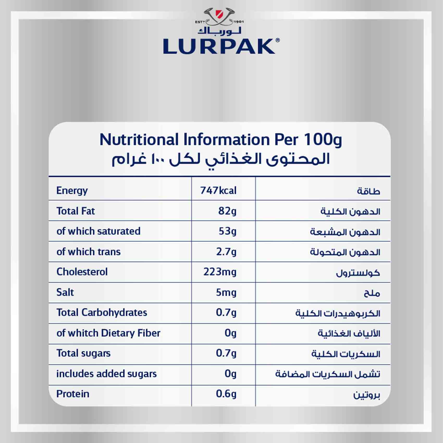 Lurpak Butter Unsalted 200 Gram product thumbnail 6