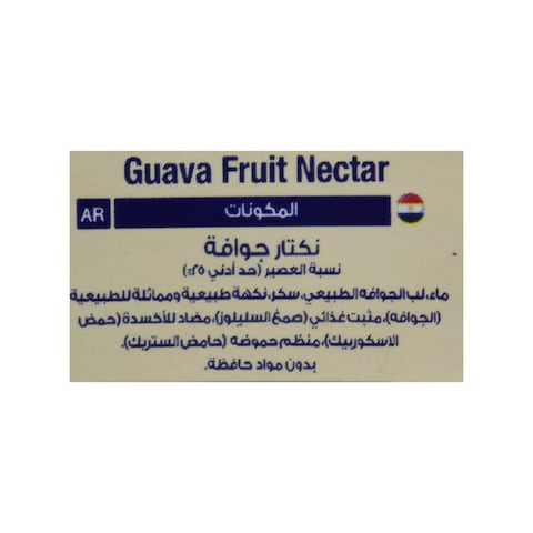 Almarai Juice Guava - 235ml