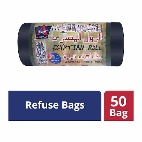 Egyptian Trash Roll - 70 x 90 Cm - 50 Pieces
