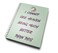 Loud Universe Hardcover Notebook Unicorn Heavenly Happy Quote Spiral Notebook with Premium High Quality Paper A5 Size