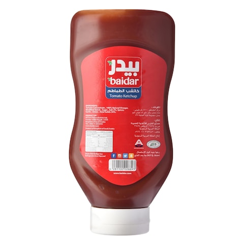 بيدر كاتشب طماطم 825 جرام