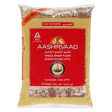 آشيرفاد شاكي عطا 2 كجم