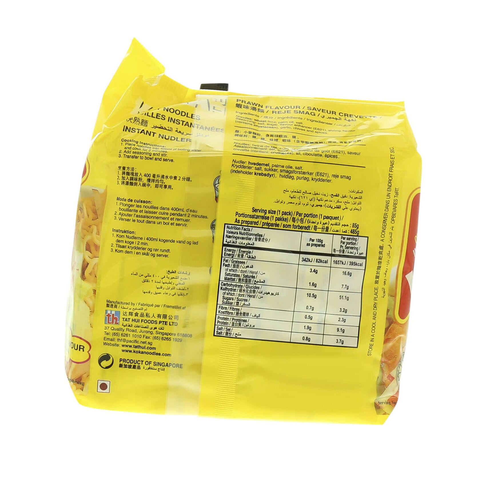 Koka Noodles Prawn Flavor 85 Gram 5 Pieces product thumbnail 3