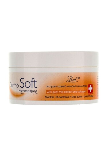 Buy Generic Dermosoft Regenerating Cream 200ml Online | Carrefour KSA