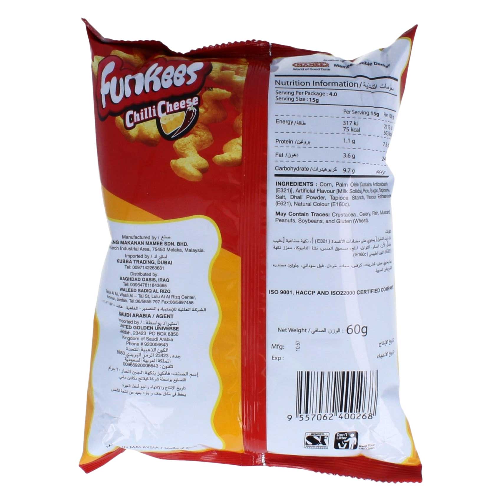 Funkees Snack Chilli Cheese 60 Gram product thumbnail 2