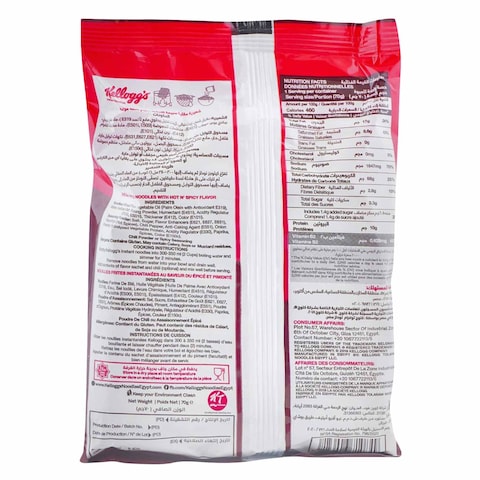 Kellogg&#39;s Hot And Spicy Instant Noodles 70g