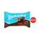 Yamama Mini Pound Chocolate 40GR X24