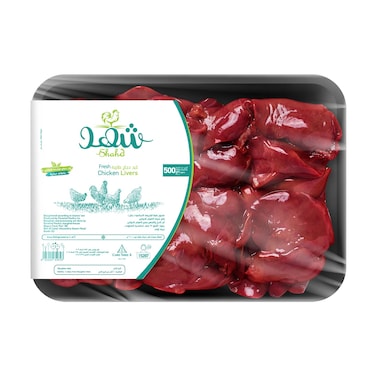 Shahd Chicken Liver - 500 gram
