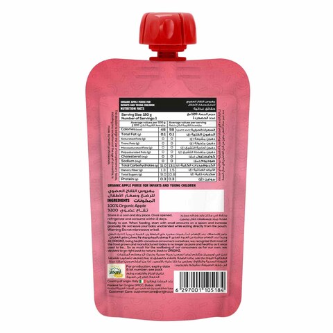 Originz Apple Puree 6+ Months 120g