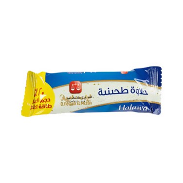 بار حلاوة الميزان سادة - 45 جرام