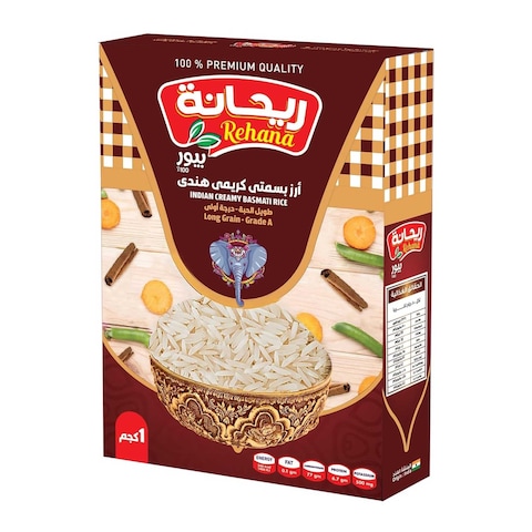 ريحانة أرز بسمتي هندي - 1 كجم