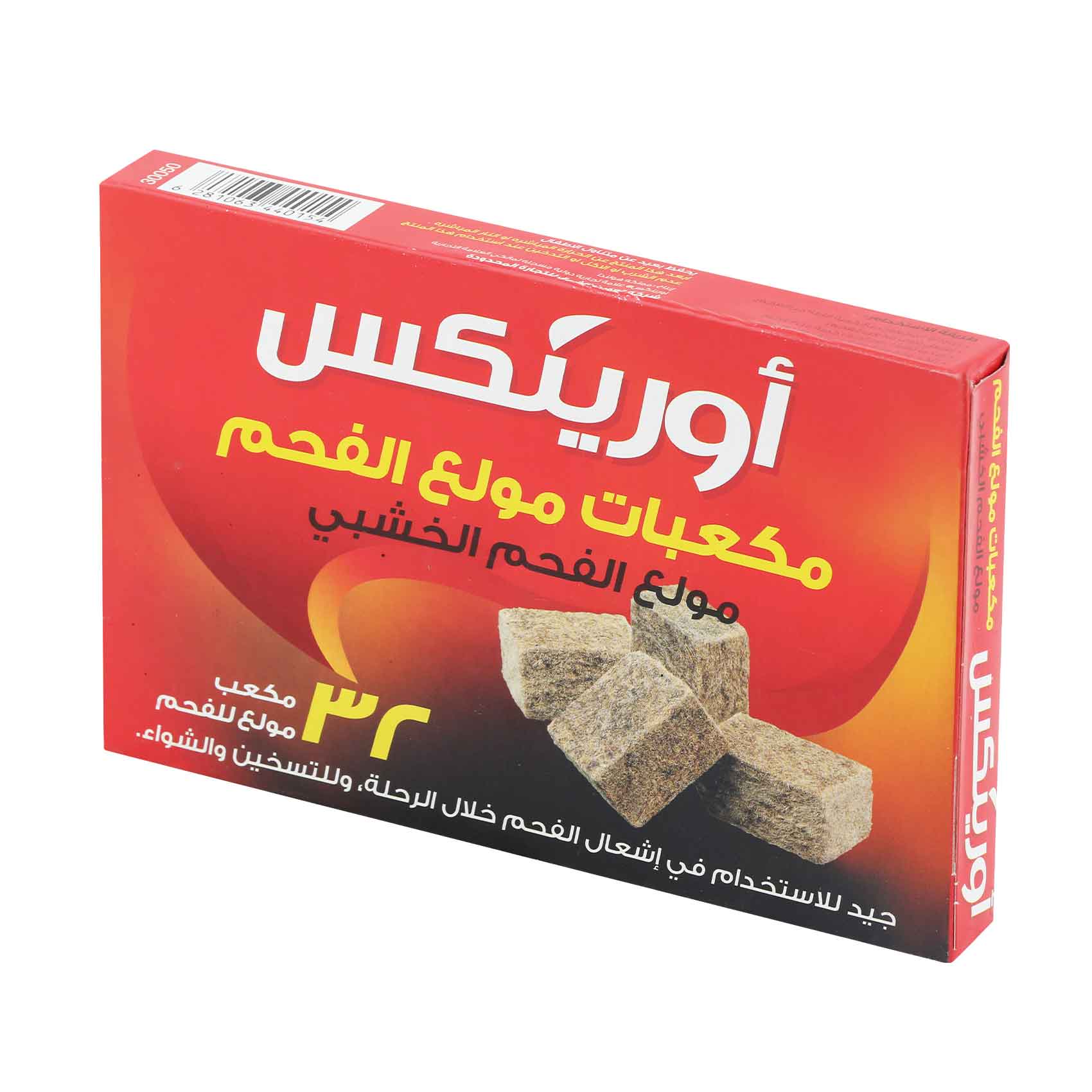 تسوق أورينكس مكعبات فحم خشبي 32 قطع أون لاين كارفور جدة، الرياض