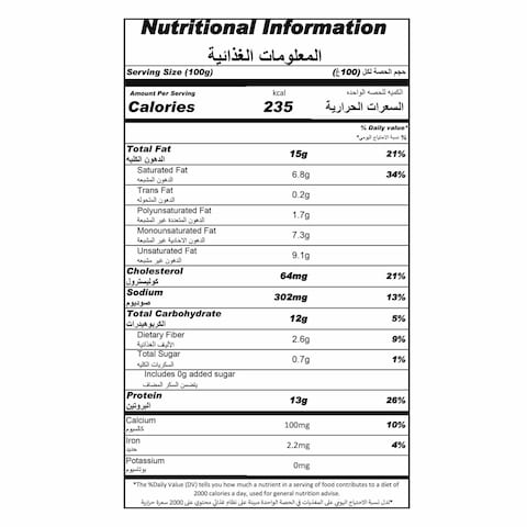Khazan Slider Beef Burger 320g