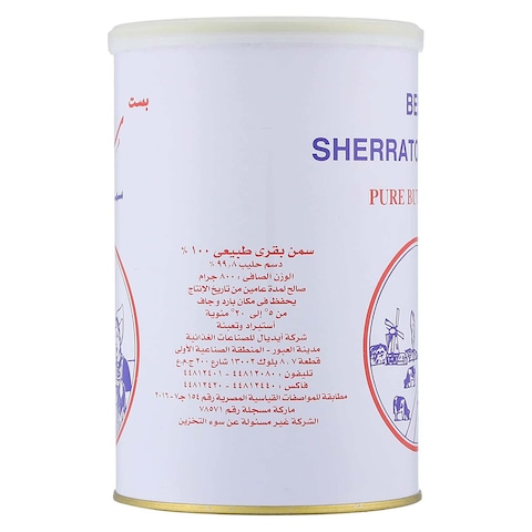 Sherraton Natural Ghee - 800 gram - 12 Pieces