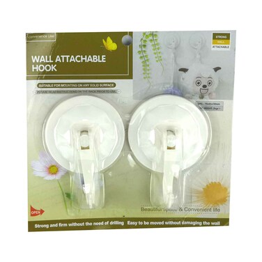 حامل حائط حمام - كبير - قطعتين