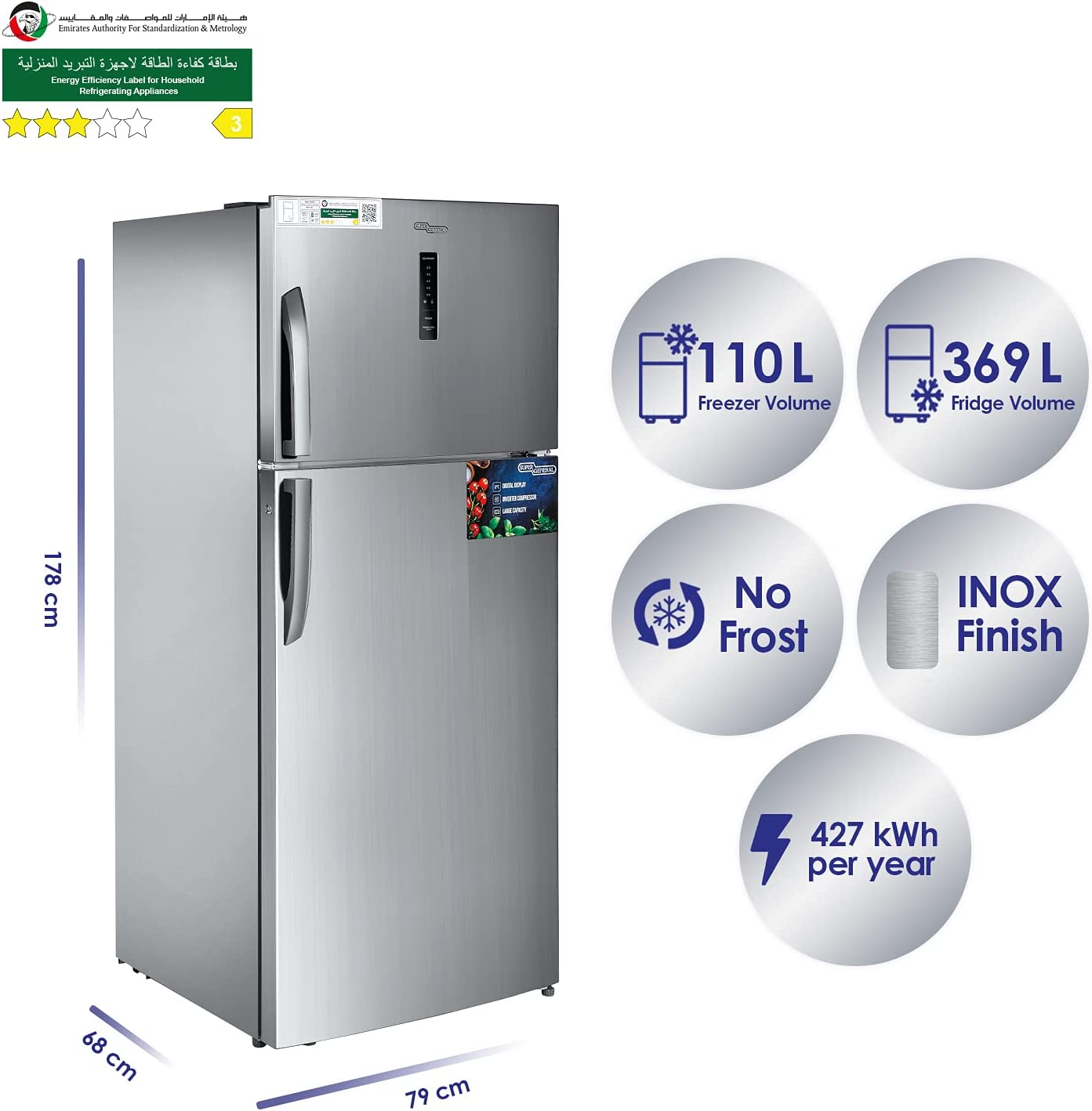 Super General 479L Net Capacity Double Door Refrigerator, Inox, SGR615I