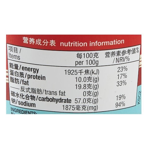 Koka Seafood Instant Noodles 70g