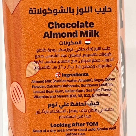 Lamar Tom Chocolate Almond Milk - 200 ml