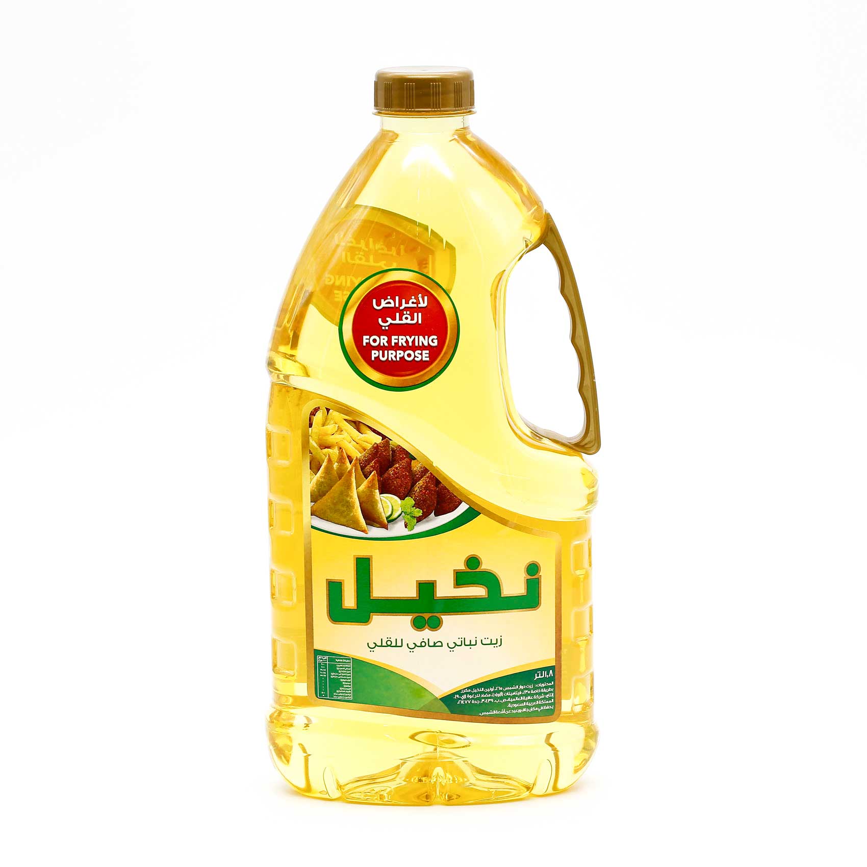 buy-nakheel-vegetable-cooking-oil-1-8-l-online-carrefour-ksa