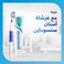 Sensodyne deep clean gel 75 ml