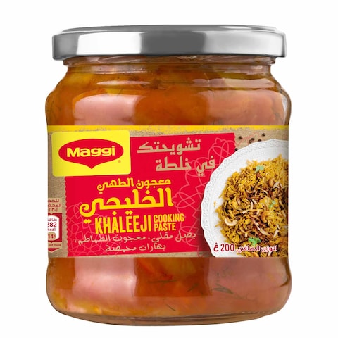 نستله ماغي معجون الطبخ الخليجي 200 غرام