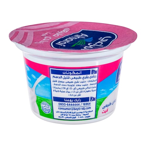 Almarai Light Yoghurt - 165 gram