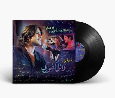 Best Of Wael Kfoury - Arabic Vinyl Record - Arabic Music