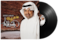 Haly - Rashed Almajid - Arabic Vinyl Record - Arabic Music