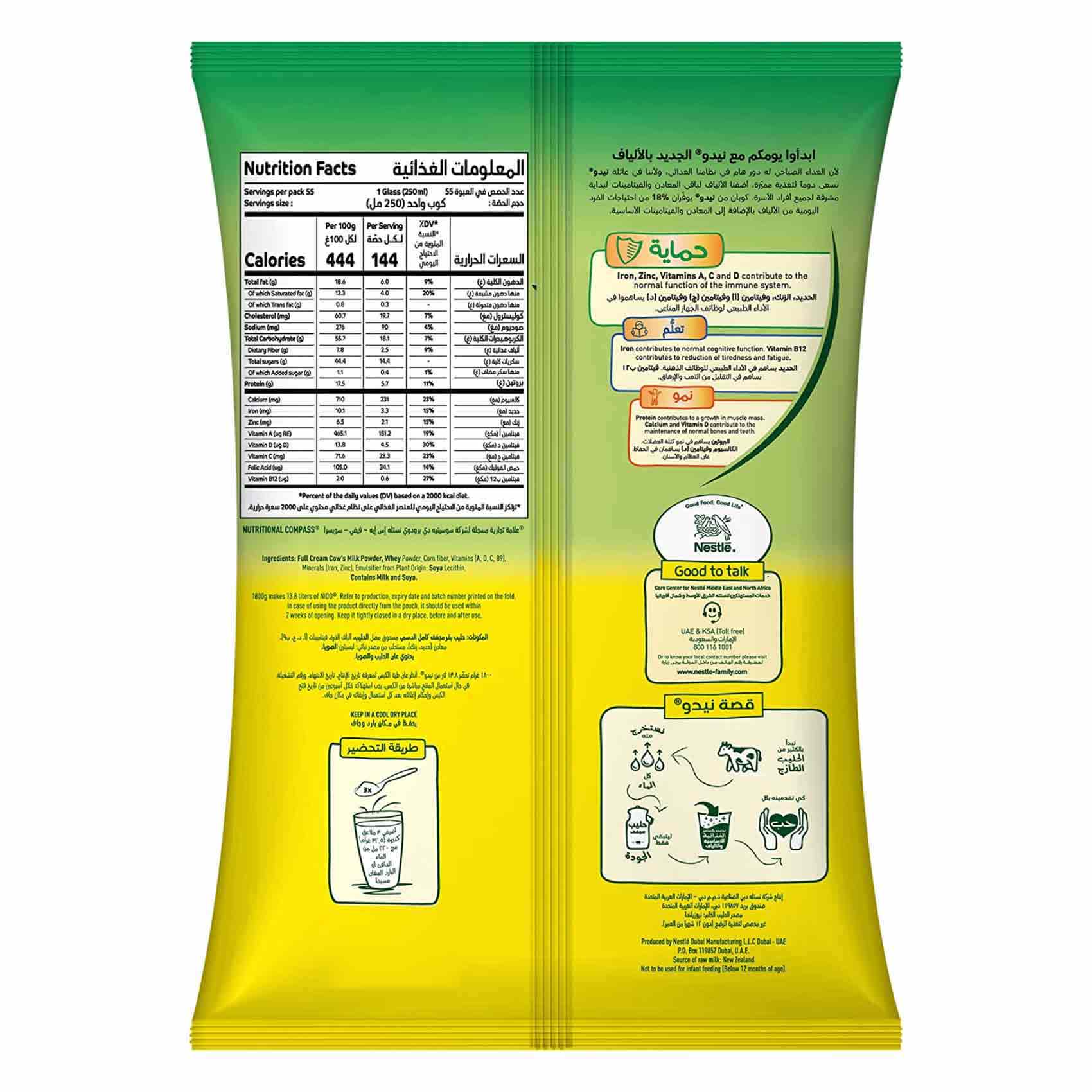 Nestle Nido Milk Powder Fortified 1.8 Kg product thumbnail 3