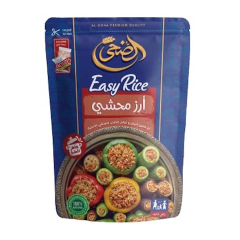 Al Doha Easy Rice Mahshi Rice - 300 gram