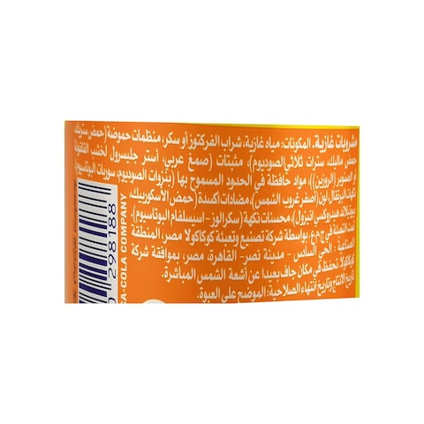 Fanta Orange Soft Drink Can - 300ml