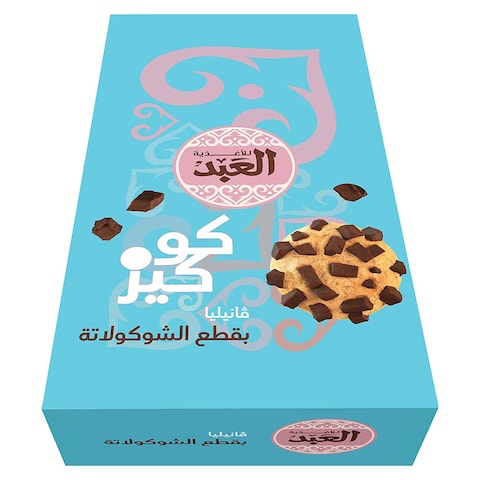العبد كوكيز فانيليا بقطع الشوكولاتة - 12 قطعة