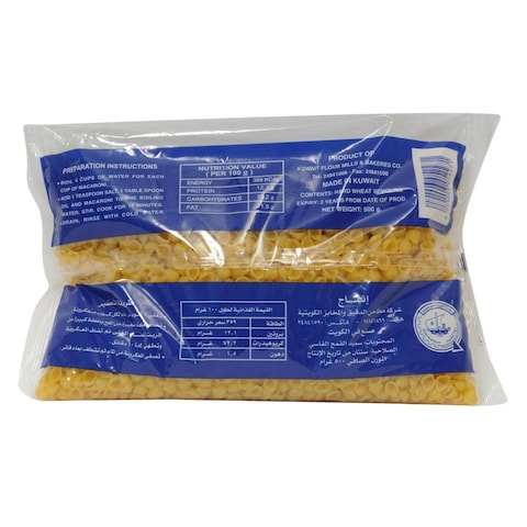 KFM Small Shell Macaroni Pasta No. 27 500g