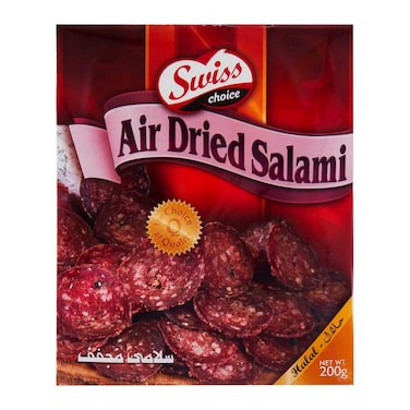 إيجي سويس سلامي مجفف - 200 جرام