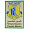 الطاحونة الزرقاء كمون مطحون 80 غرام