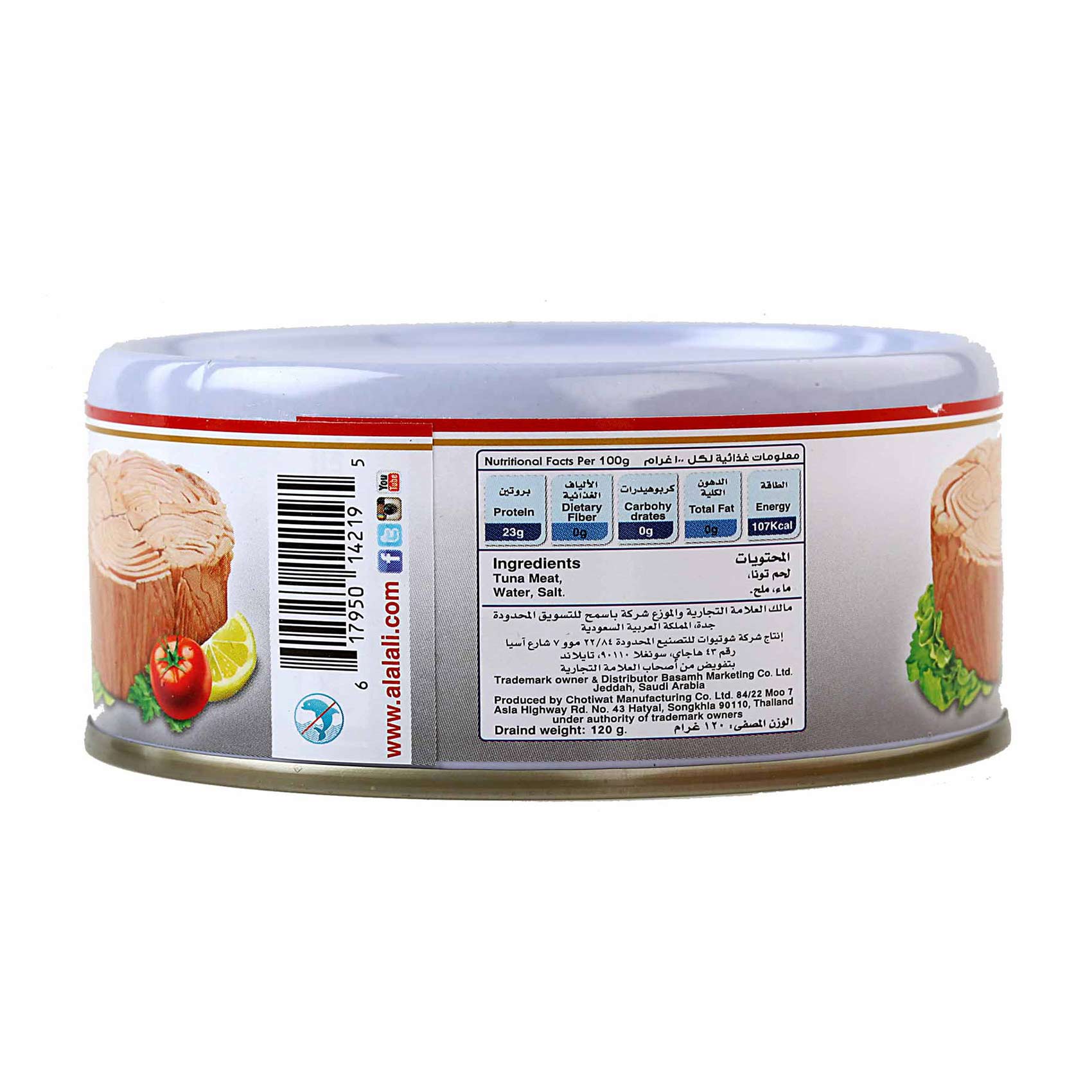 Al Alali White Meat Tuna in Water 170 Gram product thumbnail 2