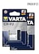 Varta Lithium CRP2 Professional battery Value Pack of 2