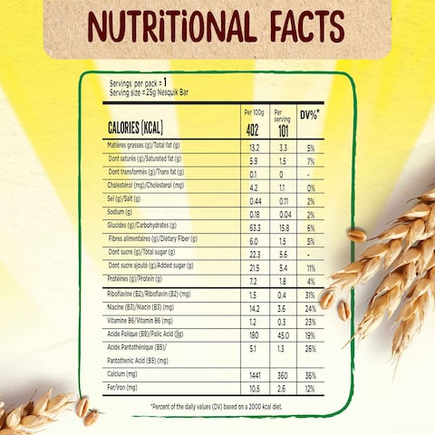 نستلة نسكويك بار رقائق الحبوب بالشوكولاتة - 25 جرام