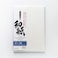 Awagami FineArt Mitsumata White Double Layered - A3+ - (10 Sheets)