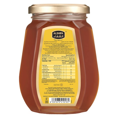 الشفاء عسل طبيعي 500 غرام