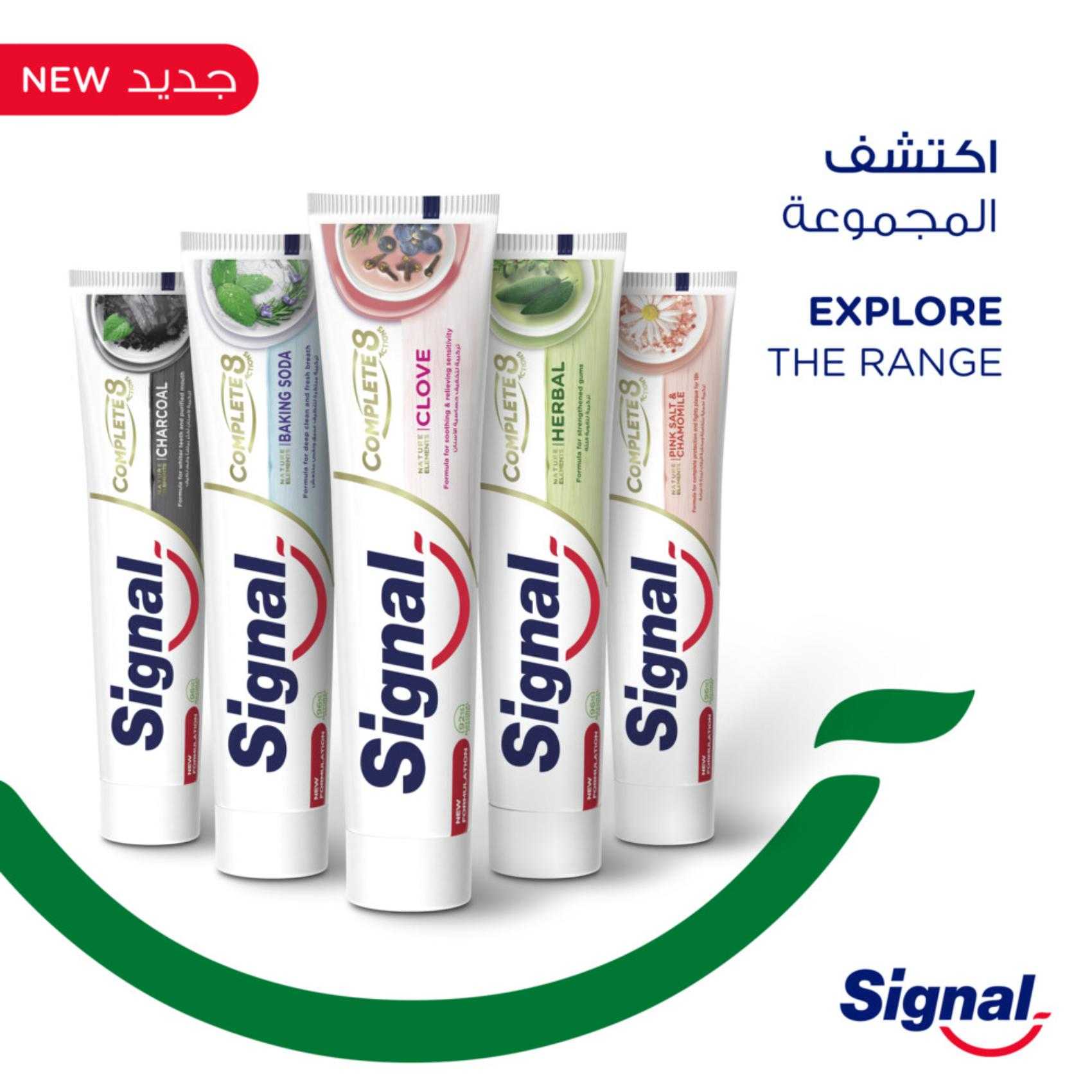 Signal Complete 8 Nature Elements Toothpaste Clove 75ml