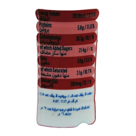 Danone Max Strawberry Yoghurt Drink - 205 gram