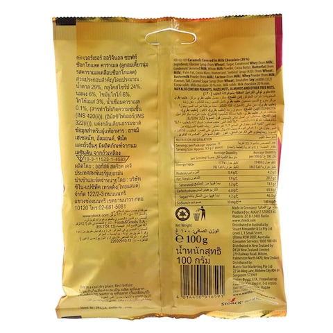 Storck Werther&#39;s Original Coated With Chocolate Caramel Toffees 100g