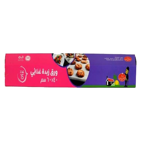 الفتح رول ورق زبدة - 30 سم في 25 متر