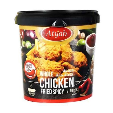 Atyab Whole Fried Chicken Spicy - 9 Counts