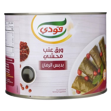 Goody Pomegranate Molasses Stuffed Grape Leaves 2Kg