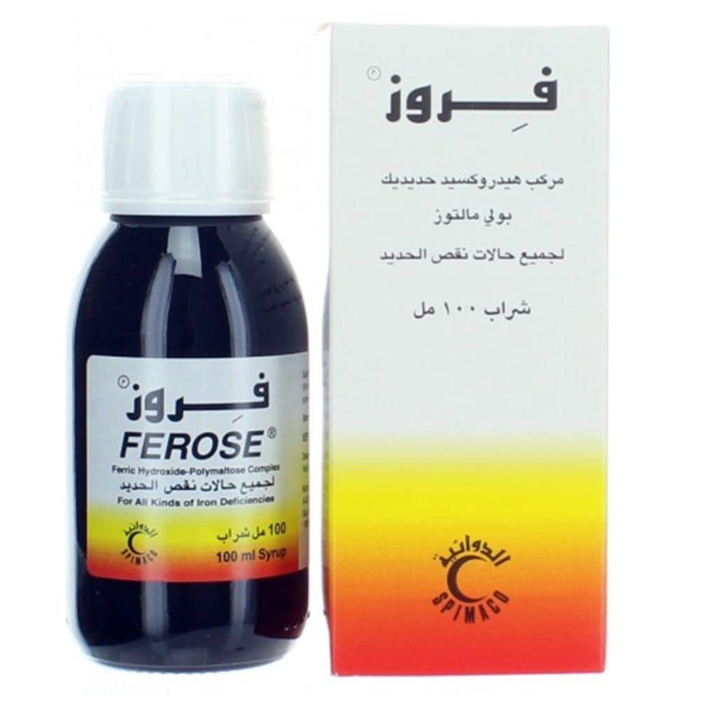 Buy Ferose 50MG/5ml Syrup 100ml Online | Carrefour UAE