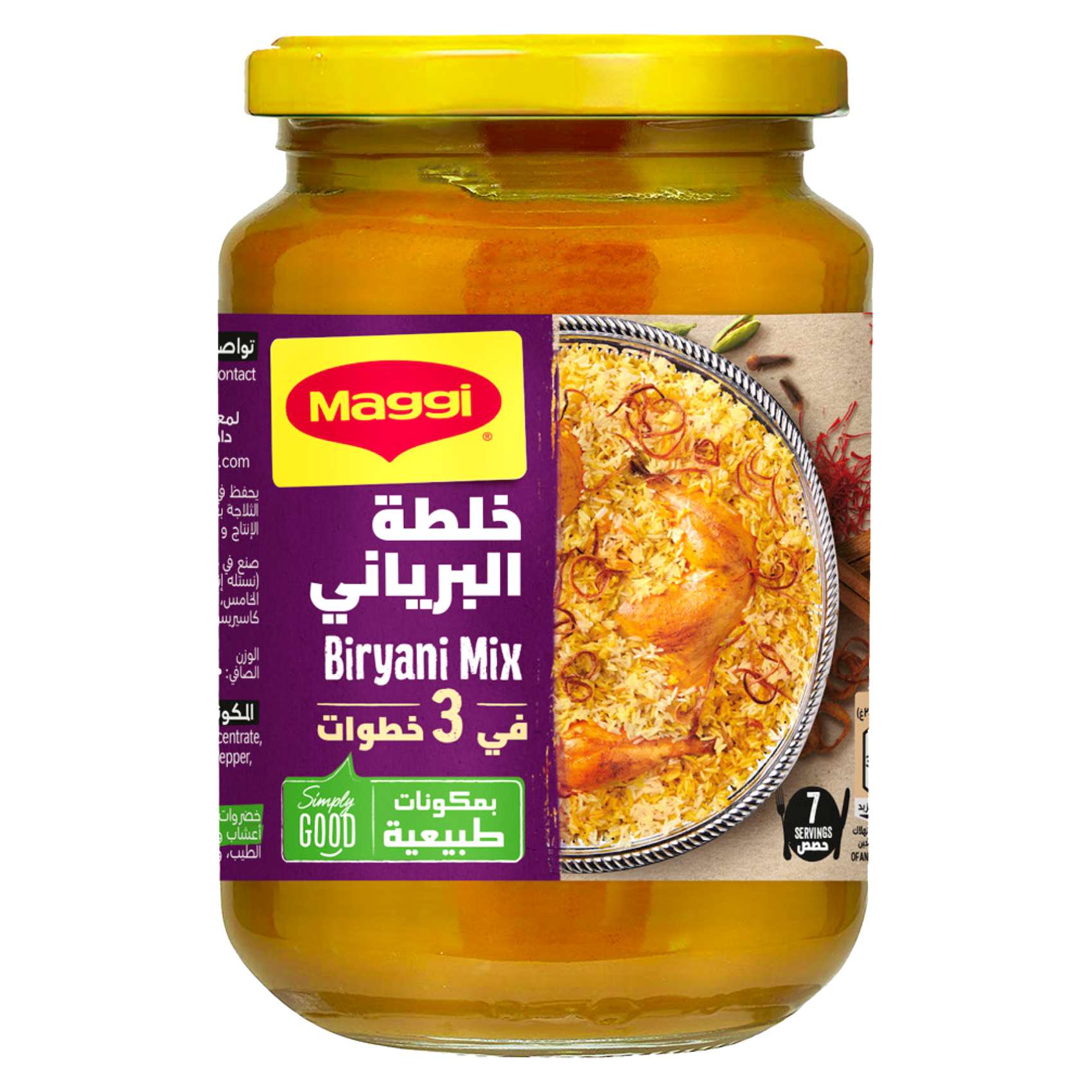 Maggi Liquid Biryani Mix 350g